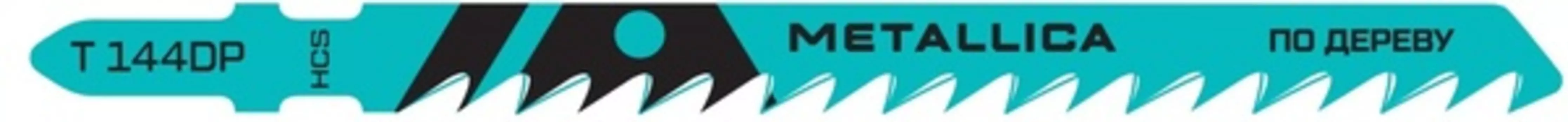 Пилки для лобзика по дереву METALLICA Optima T144DP, 100/75мм шаг 4мм, HCS толст., прям. рез 2шт 907566