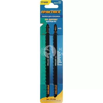 Пилки для лобзика по дереву Практика T744D HCS 154*135мм 2шт 775-426