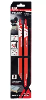 Пилки для лобзика по сэндвич панелям METALLICA Ultra T718GF, 180/155мм шаг 0,8мм, BiM, 50-120мм 2шт 908037