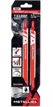 Пилки для лобзика по стали METALLICA Ultra T318BF, 132/110мм шаг 2мм, BiM прямой рез, 4-7мм 2шт 908013
