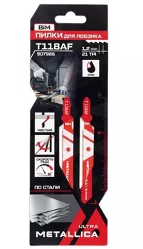 Пилки для лобзика по стали METALLICA Ultra T118AF, 75/50мм шаг 1,2мм, BiM прямой рез, 2-5мм 2шт 907986