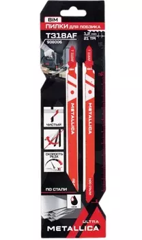 Пилки для лобзика по стали METALLICA Ultra T318AF, 132/110мм шаг 1,2мм, BiM прямой рез 2-5мм 2шт 908006