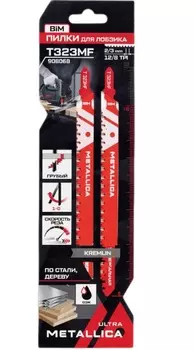 Пилки для лобзика универсальные METALLICA Ultra T323MF, 132/110мм шаг 2,0/3мм, BiM кремл/зуб 2шт 908068