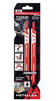 Пилки для лобзика универсальные METALLICA Ultra T345XF, 132/110мм шаг 2,4-5мм, BiM Progressor 2шт 908051