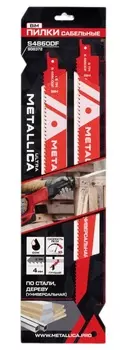 Полотно для сабельной пилы по дереву и металлу Metallica Ultra S4860DF 300*275мм шаг 4мм BiM 2шт 908372