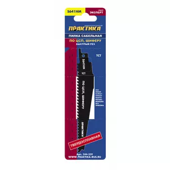 Полотно для сабельной пилы Практика по гипсу, шиферу S641HM 244-339