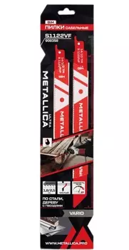 Полотно для сабельной пилы универсальное Metallica Ultra S1122VF 225*200мм шаг 1,8/2,6мм BiM Vario 2шт 908358