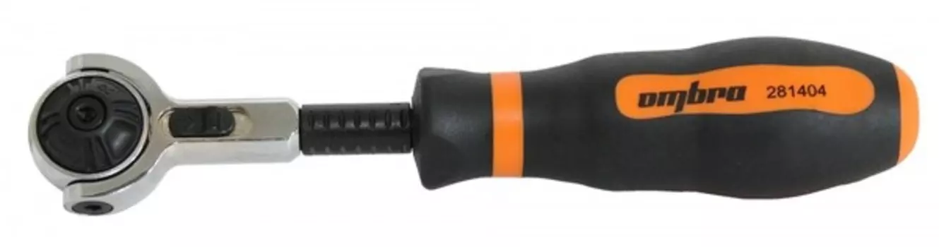 Рукоятка трещоточная Ombra 1/4"DR с шарнирной головкой 100 зубцов 180мм 281404 59118