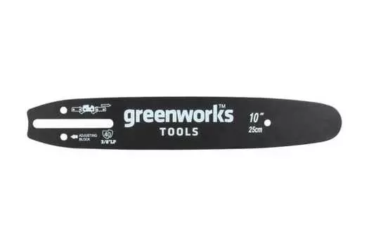 Шина для садовых пил GreenWorks 25см, 1,1мм для 2007707 2947207