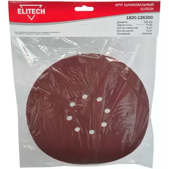 Шлифовальные листы Elitech 225мм P120 5шт 1820.126300