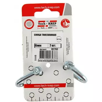 Скоба такелажная 6 2 шт - ярлык Tech-Krep 102768