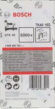 Скобы Bosch (для GTK 40) 2608200700