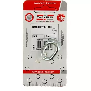 Соединитель цепи М5 1 шт - ярлык Tech-Krep 102774