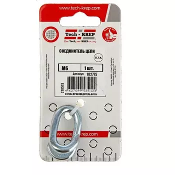 Соединитель цепи М6 1 шт - ярлык Tech-Krep 102775