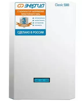 Стабилизатор напряжения Энергия 5000 Classic тиристорный E0101-0096
