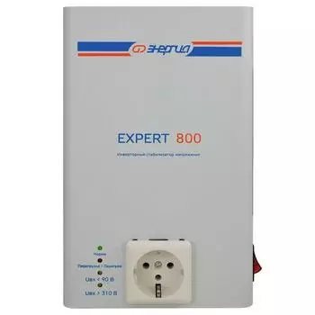 Стабилизатор напряжения Энергия Expert 800 220В Е0101-0244
