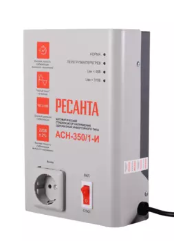 Стабилизатор напряжения Ресанта АСН-350/1-И 63/6/74