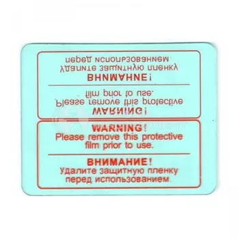 Стекло для маски сварщика Fubag Blitz 9.13 Visor внешнее 991902