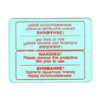 Стекло для маски сварщика Fubag Optima внутреннее 104.3х39мм 38082