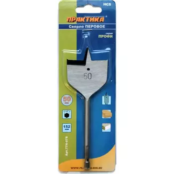 Сверло перьевое по дереву Практика 50*152мм 774-078