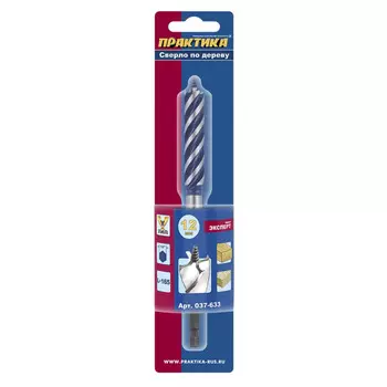 Сверло по дереву Практика Х-тип 12*165мм 037-633