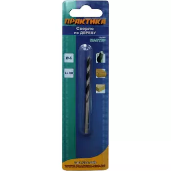 Сверло по дереву Практика "Мастер" 4*80мм 034-809
