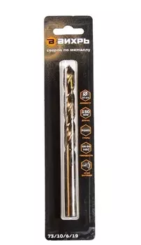 Сверло по металлу Вихрь Р6М5 12мм 1шт 73/10/6/19