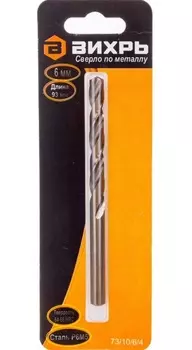 Сверло по металлу Вихрь Р6М5 6мм 1шт 73/10/6/4