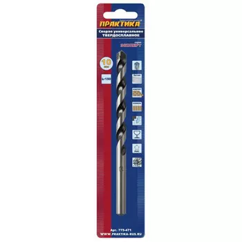 Сверло Практика серия Эксперт 10*150мм универсальное 775-471