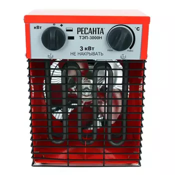 Тепловая пушка электрическая Ресанта ТЭП-3000Н компактная 67/1/18