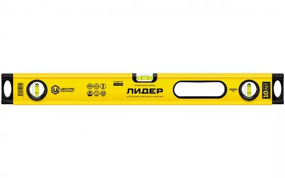 Уровень ЦИ Лидер Л14-800мм