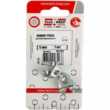 Зажим троса дугообразный 5 мм DIN 741 2 шт - ярлык Tech-Krep 102736