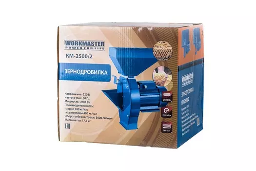 Зернодробилка Workmaster КМ-2500/2