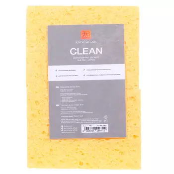 Губка для мытья посуды, 9х6 см, 2 шт, целлюлоза, Clean