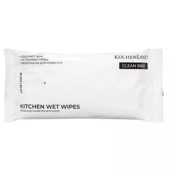Салфетка влажная, 30 шт, хозяйственная, для кухни, B&W