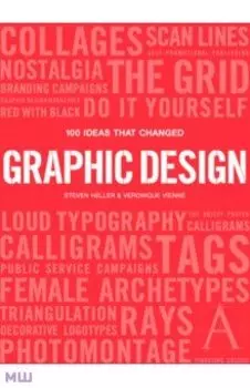 100 Ideas that Changed Graphic Design