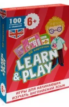 100 игр. Learn &amp; play