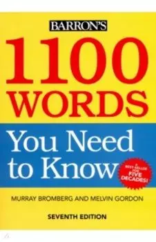 1100 Words You Need to Know