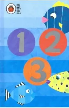 123