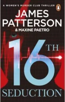 16th Seduction