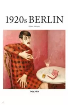 1920s Berlin