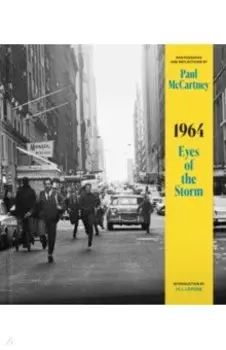 1964. Eyes of the Storm