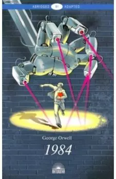 1984