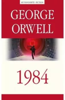 1984