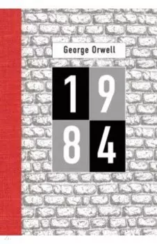 1984