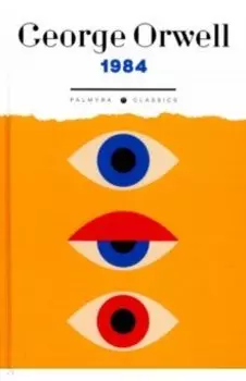 1984