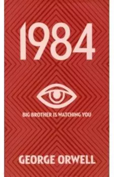 1984