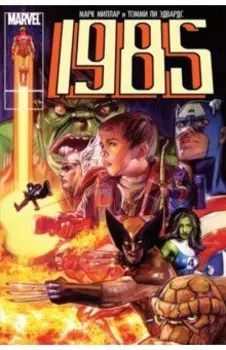 1985