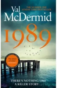 1989