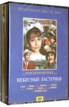 3 DVD Бандл КОК Мьюзиклы. Часть 1